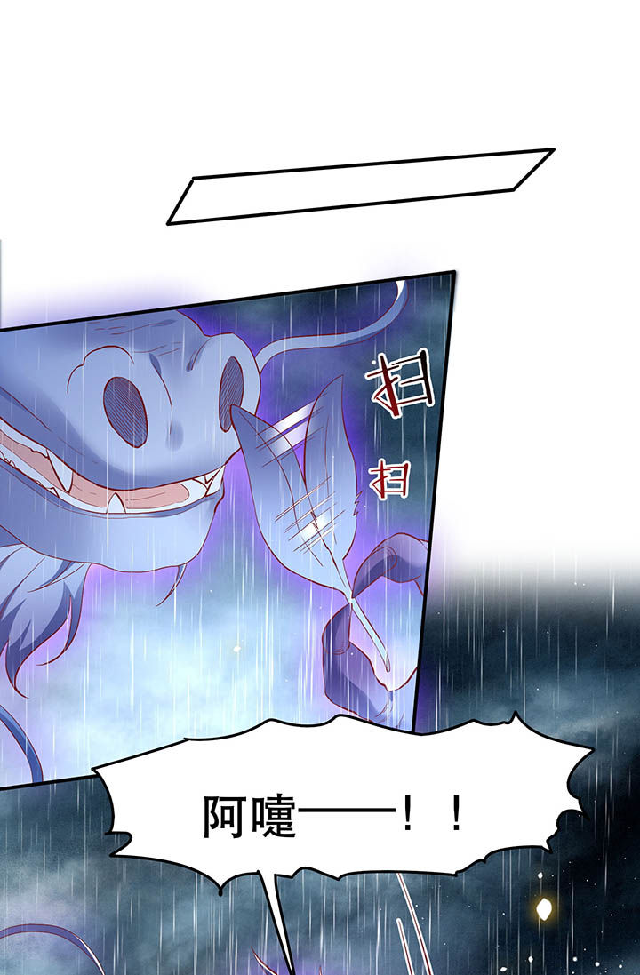 第104章：公主殿下在找我？6