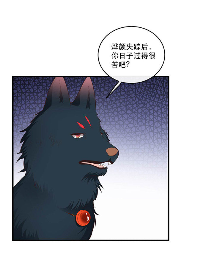 第70章：喜欢还要什么理由！12