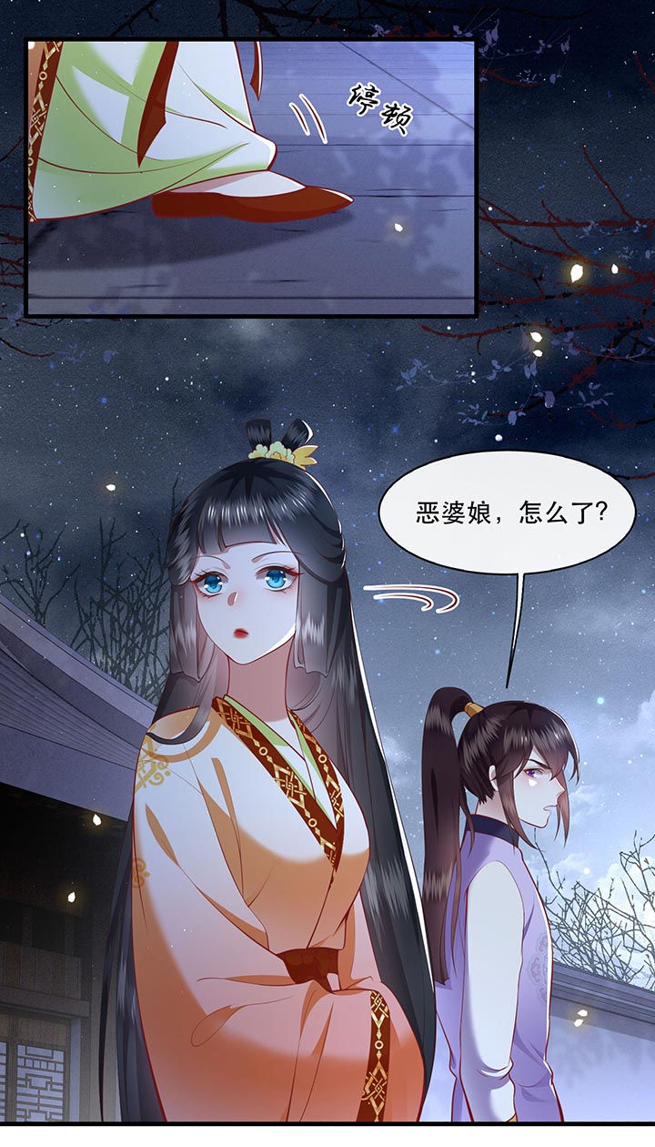 第92章：你是、北阴大帝！20