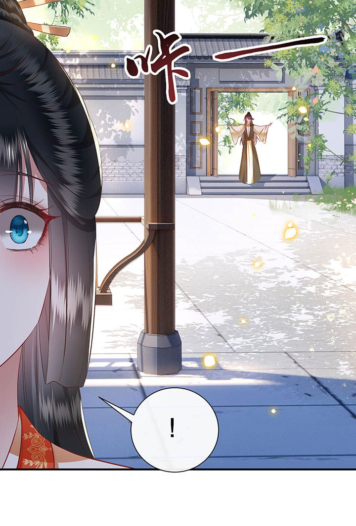 第104章：公主殿下在找我？18