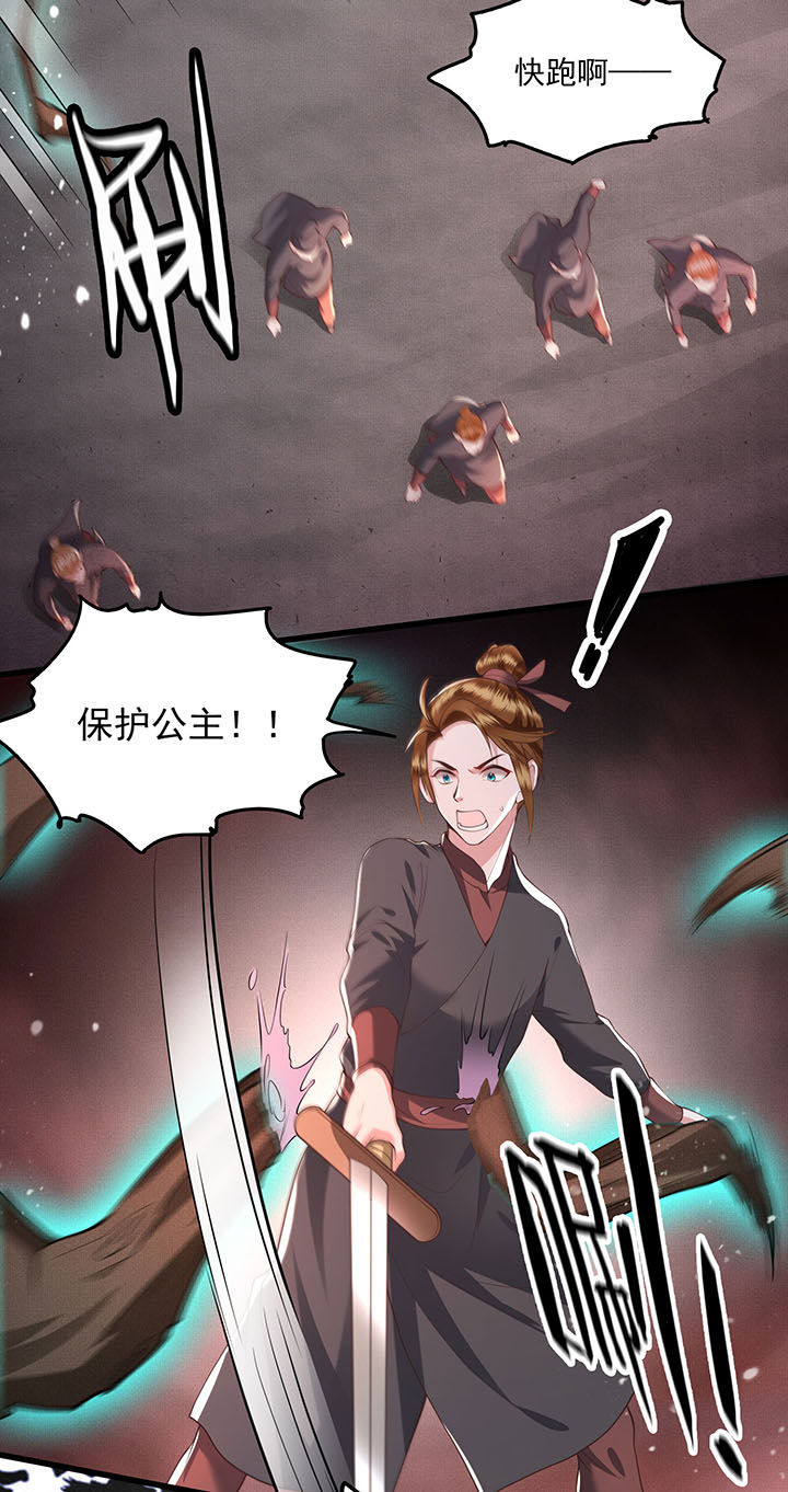 第21章：解铃还须系铃人3