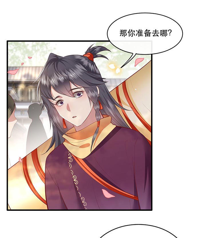 第83章：这次，换我来保护你13