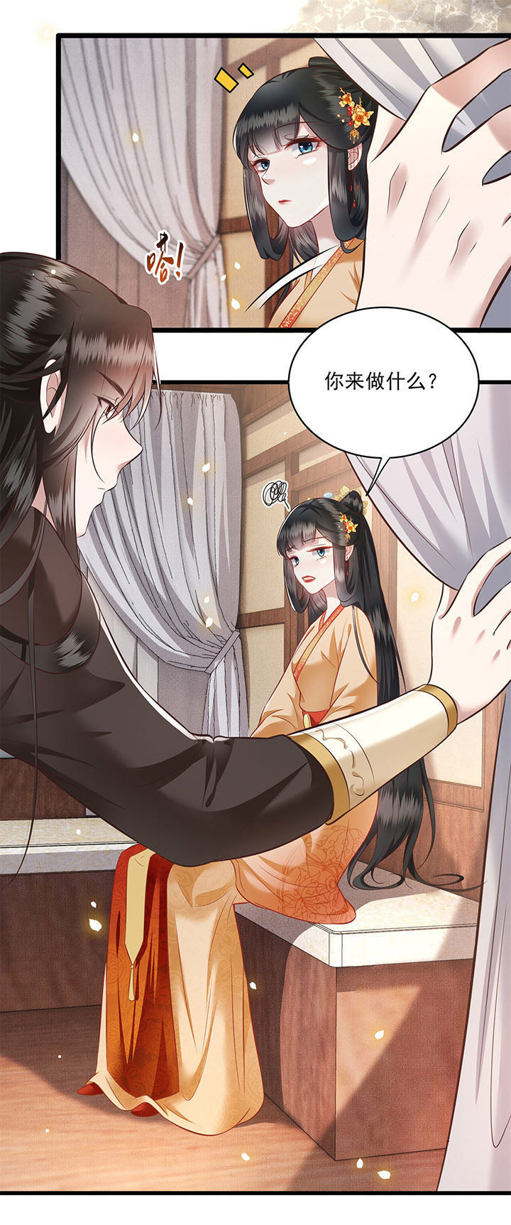 第13章：把狗牵到主人面前打19
