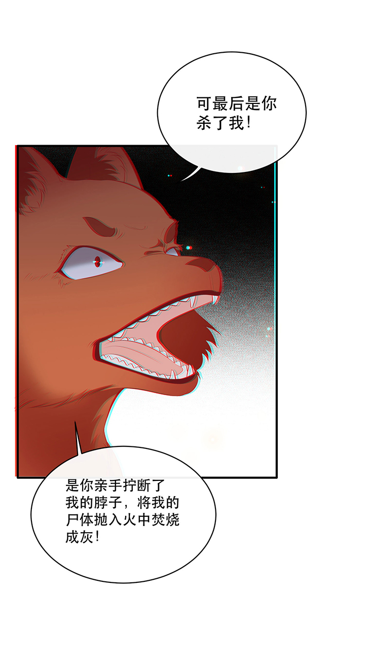 第166章：吃了你也不为过吧19