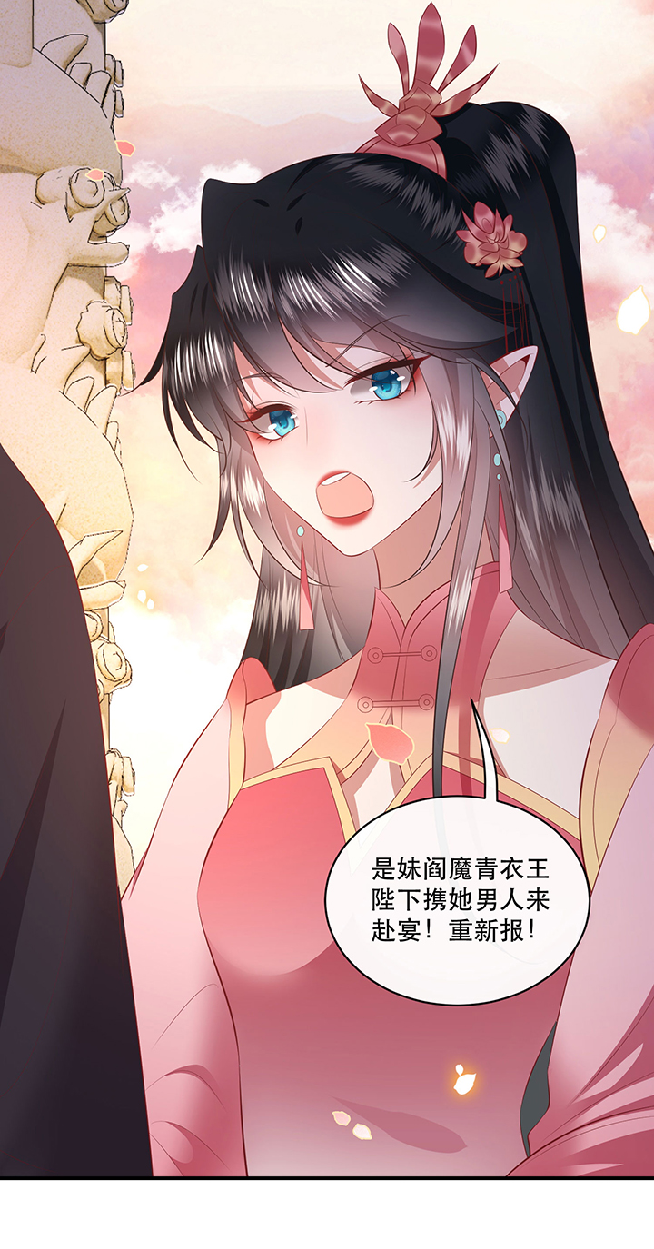 第170章：赴宴瑶池34