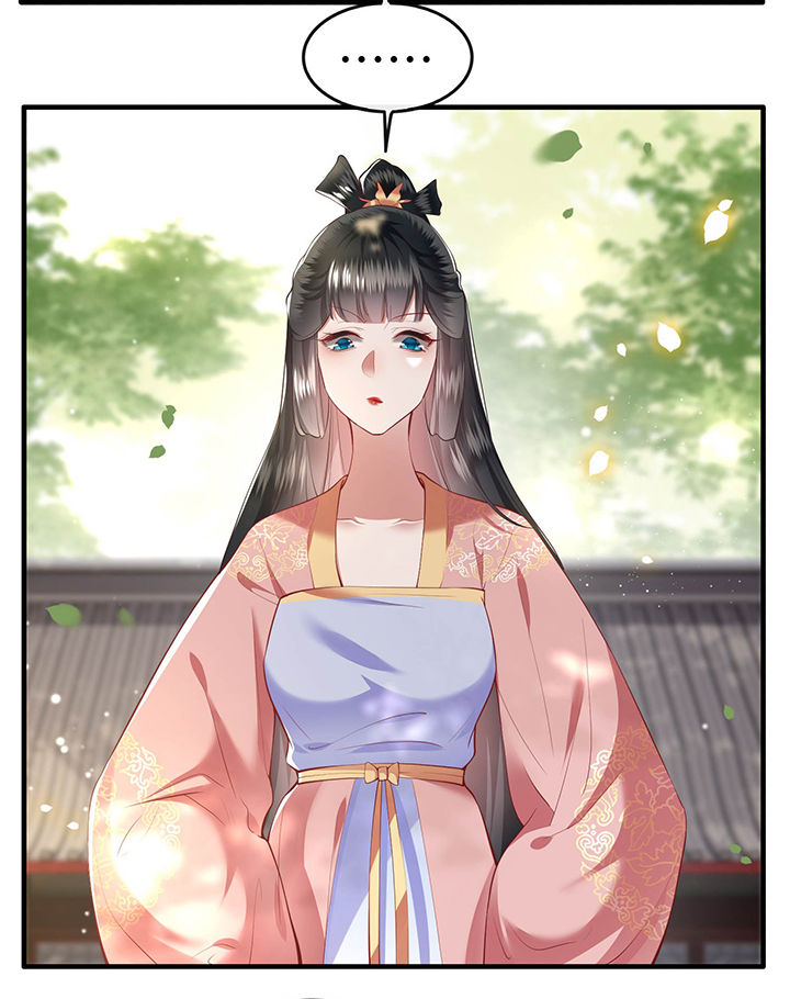 第69章：老娘非北阴不嫁20