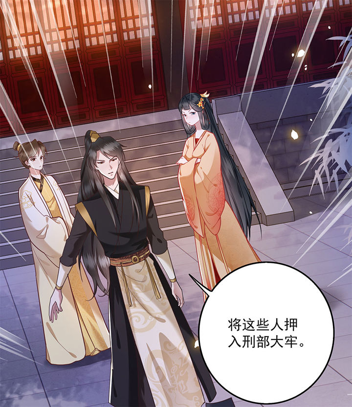 第11章：把嘴闭上，瞧着真蠢！0
