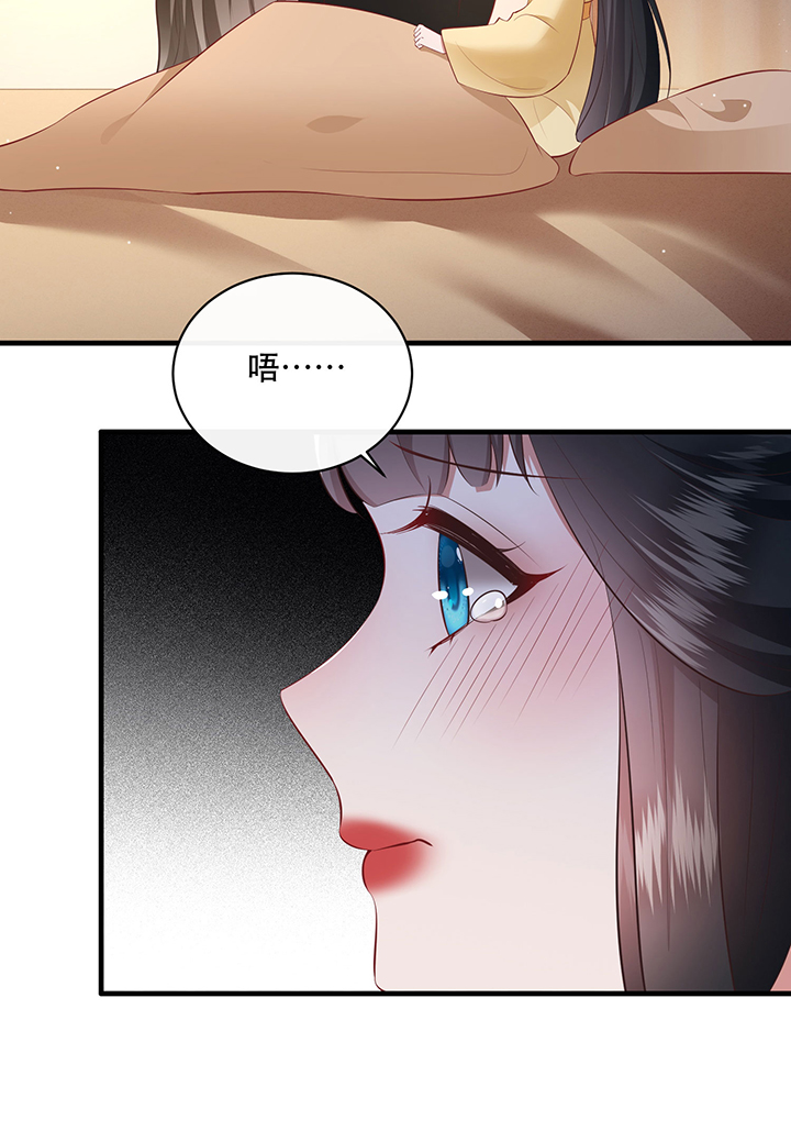 第170章：赴宴瑶池10