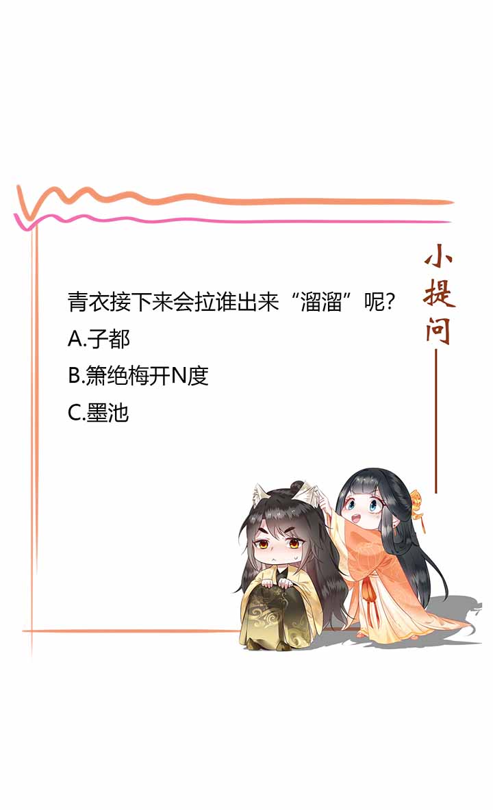 第121章：他就是你的儿子啊！39
