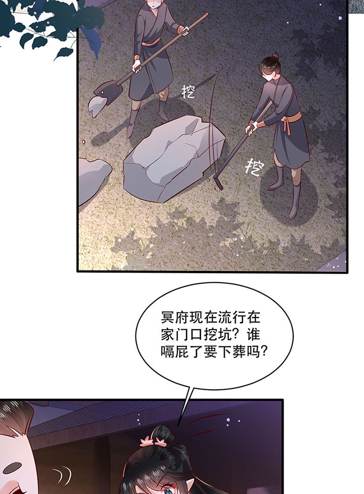 第174章：【番外】520特别篇11