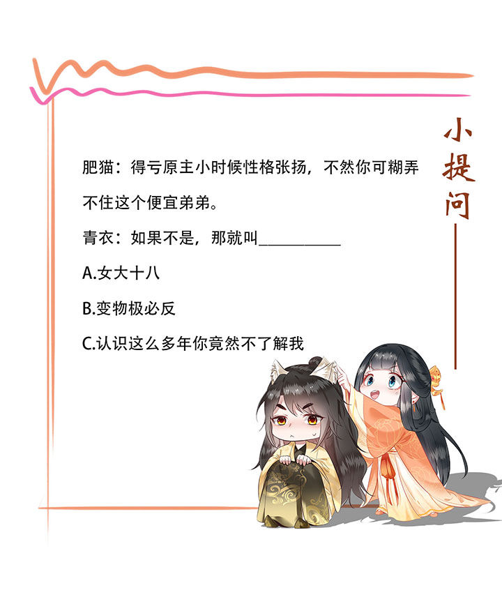 第19章：挺热闹的嘛！27