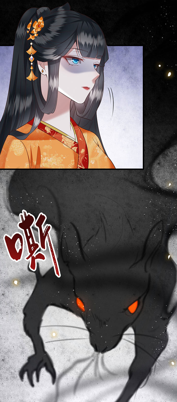 第26章：是何方神圣敢抢我的饭碗！28