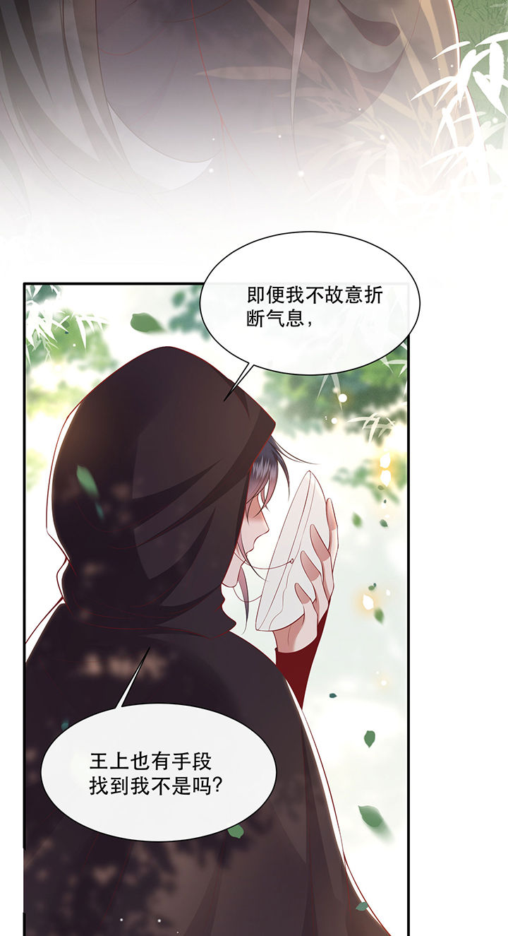 第131章：时代变了，大舅子！21