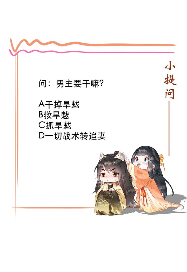 第98章：阵眼在她身上吗？36