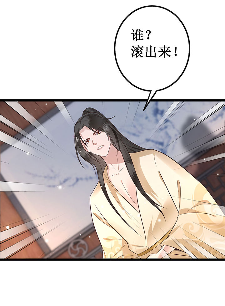 第1章：皮相倒还不错32