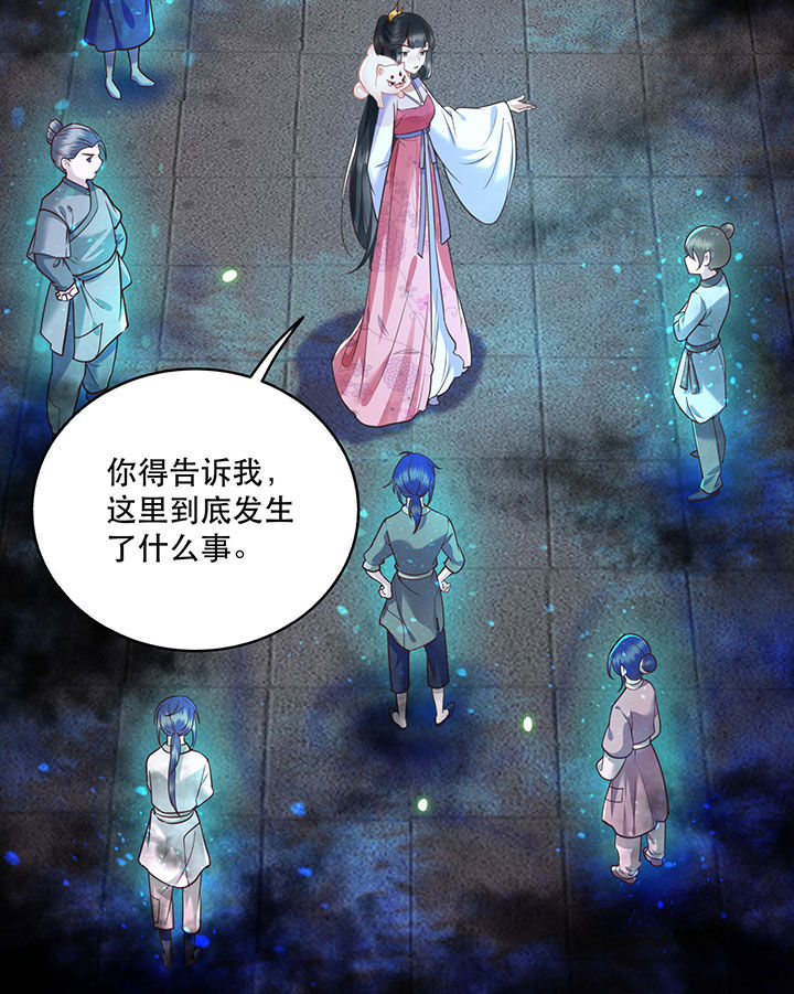 第20章：逼本座翻脸是吧！6