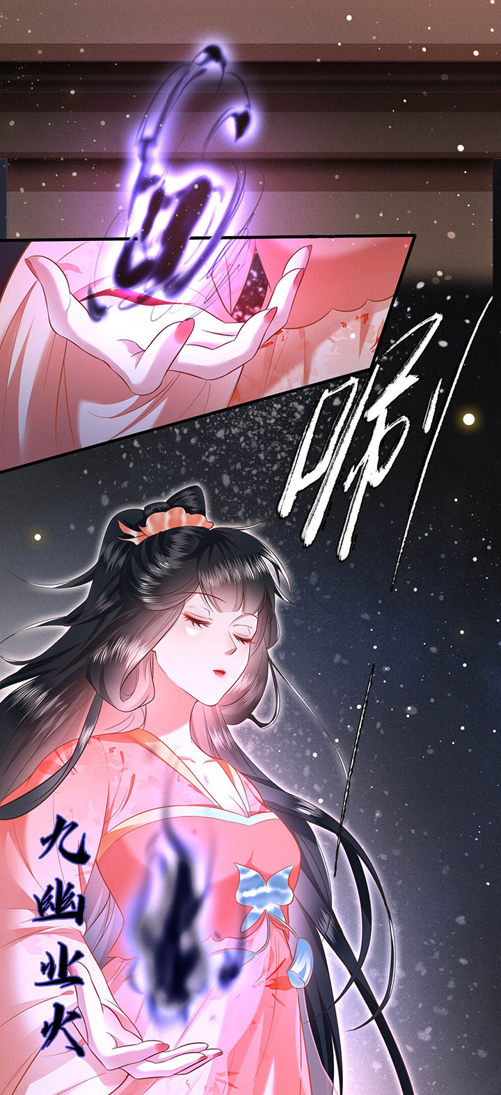 第46章：你为何觉得本宫会救他？19