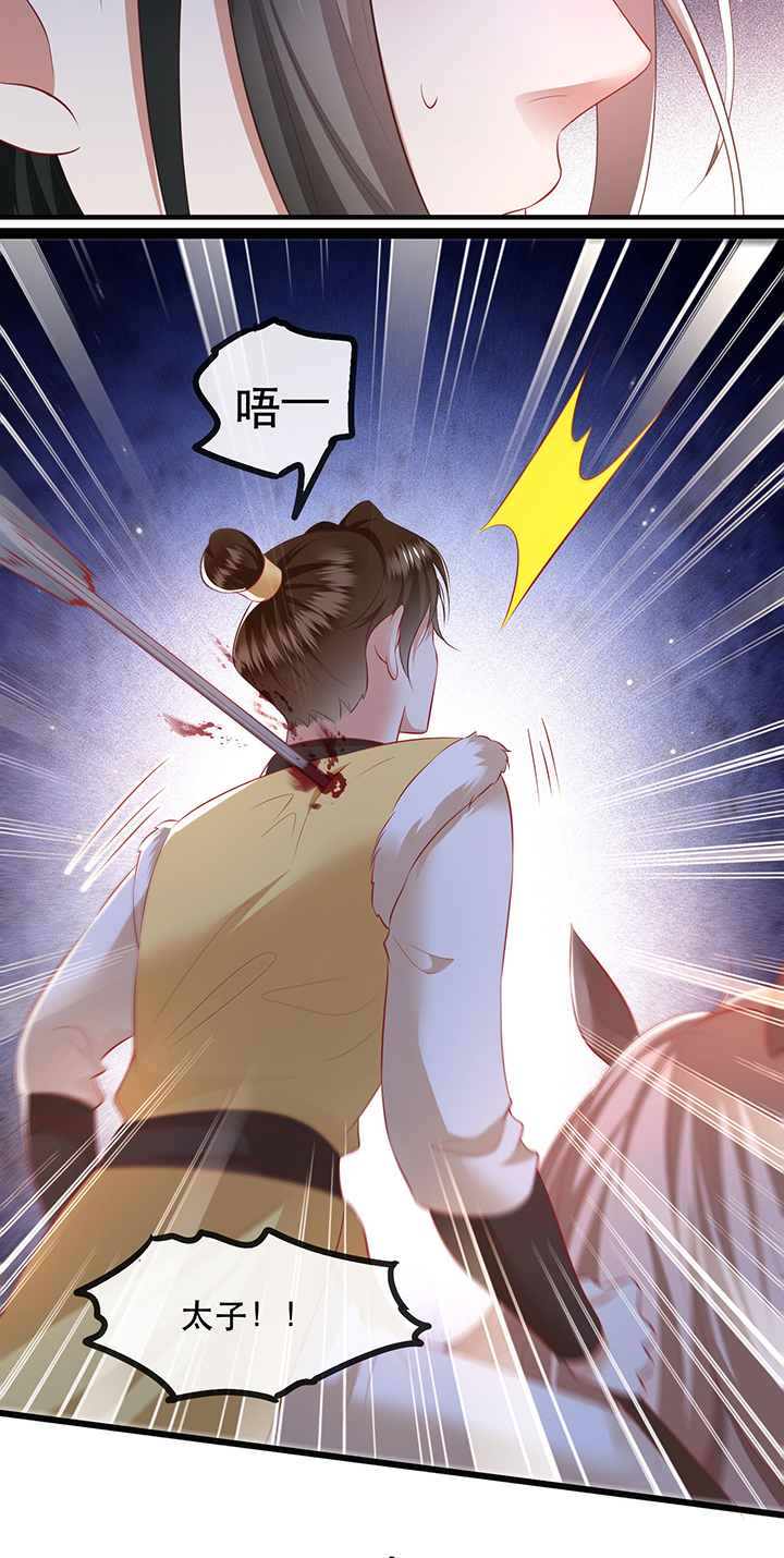 第135章：小老弟，你成熟了6
