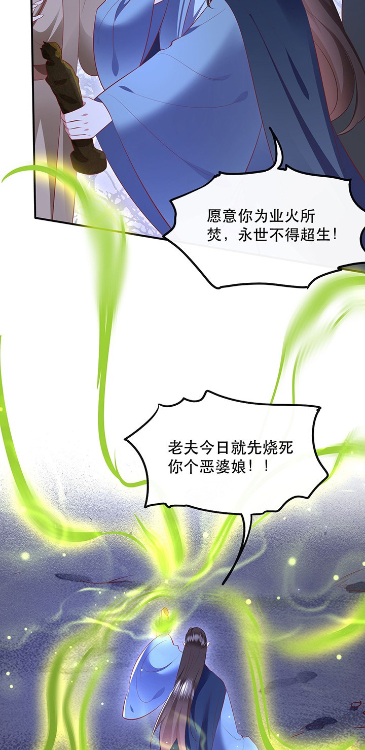 第163章：前往流离之地19