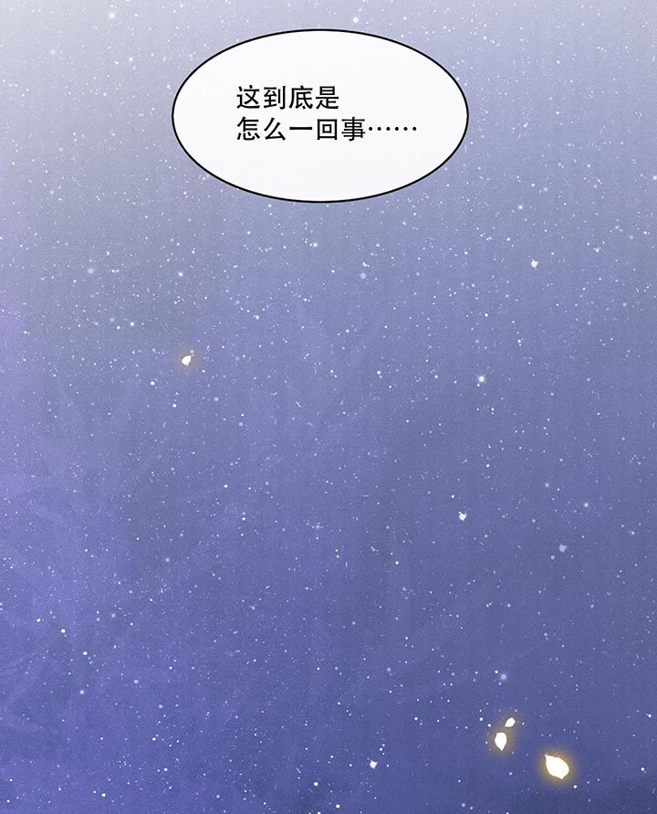第88章：叫我主人？37