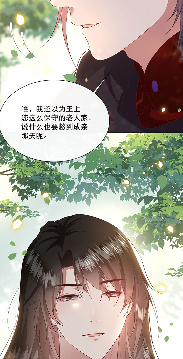 第131章：时代变了，大舅子！29