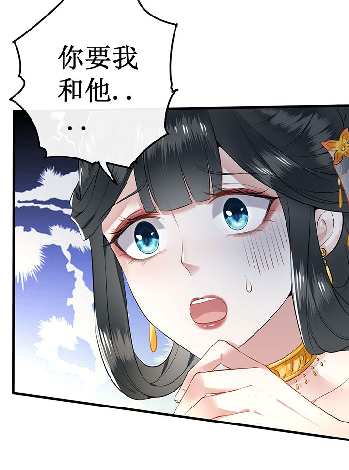 第1章：皮相倒还不错12