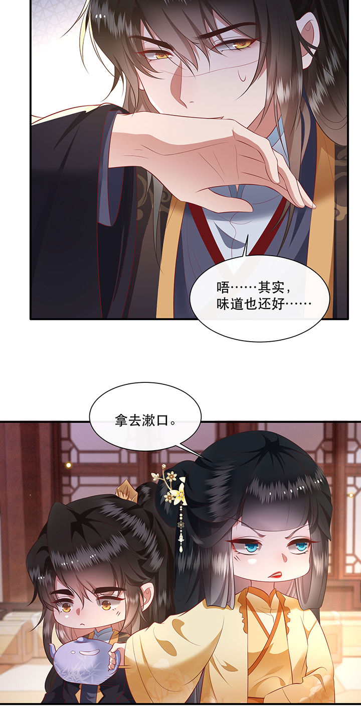 第124章：余生交给你21