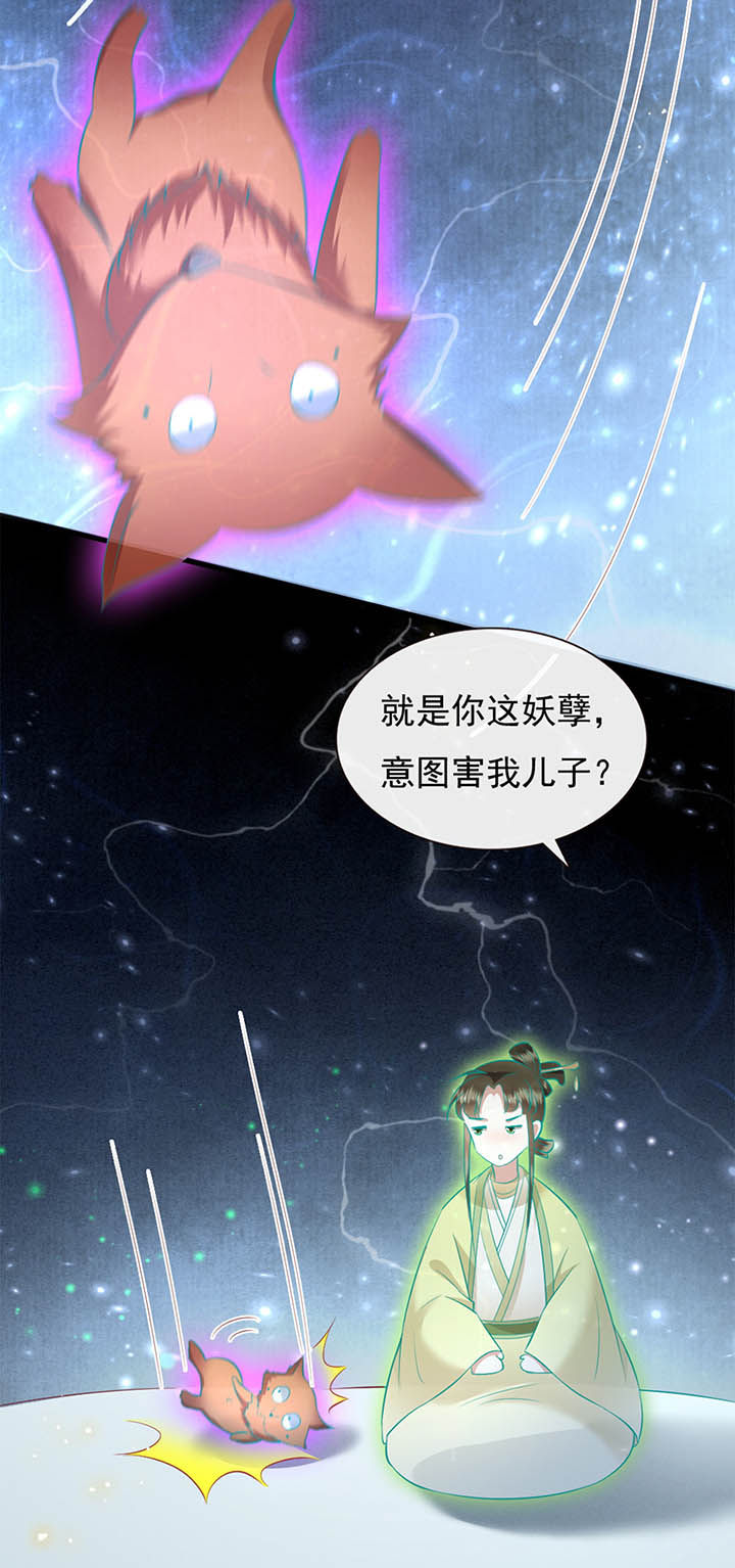 第112章：说出你的心酸往事23