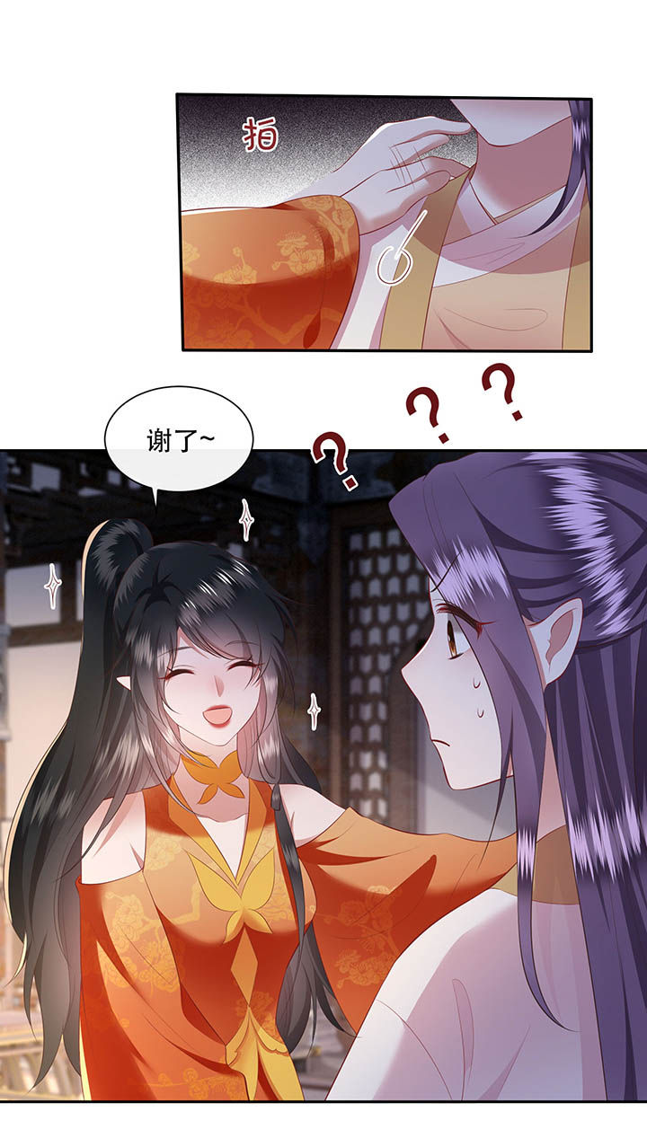 第118章：莫在轮回薄上做手脚24