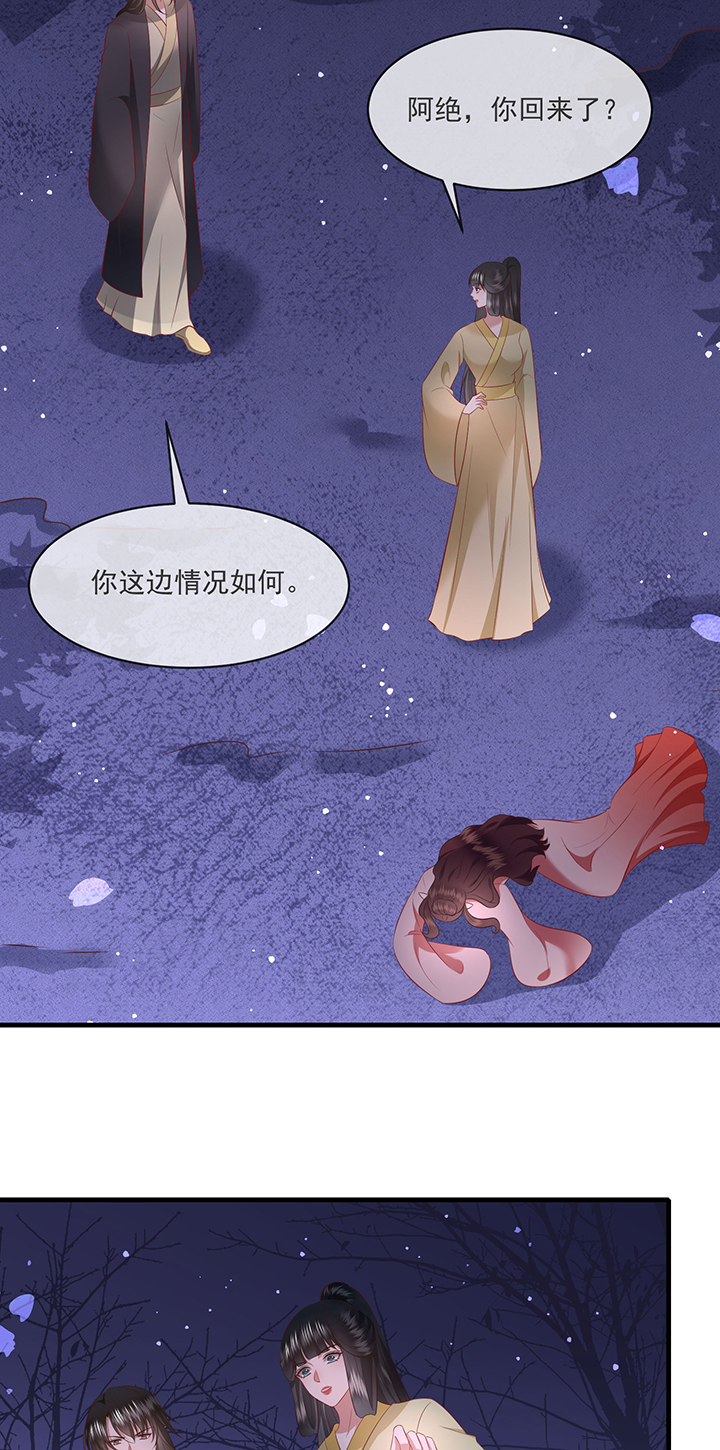 第165章：原来。他早就知道6