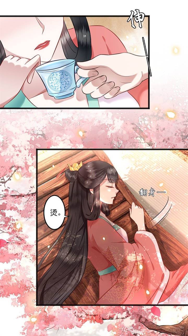 第8章：本作给了钱的！18
