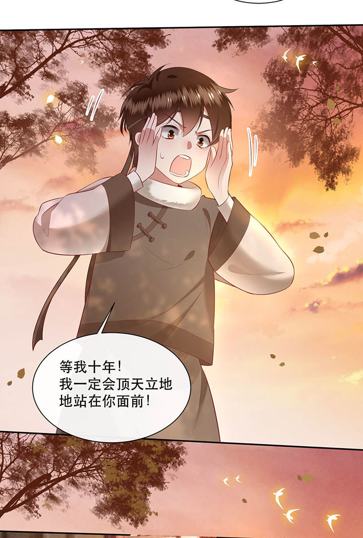 第108章：东宫出事了！10