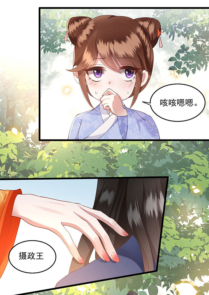 第25章：不听话的女人是什么下场24