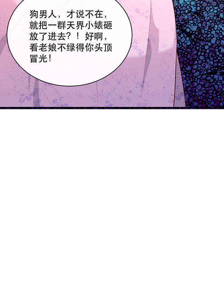 第174章：【番外】520特别篇17