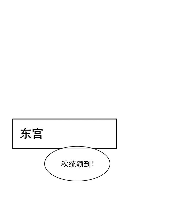第49章：大敌当前，补充粮草！15