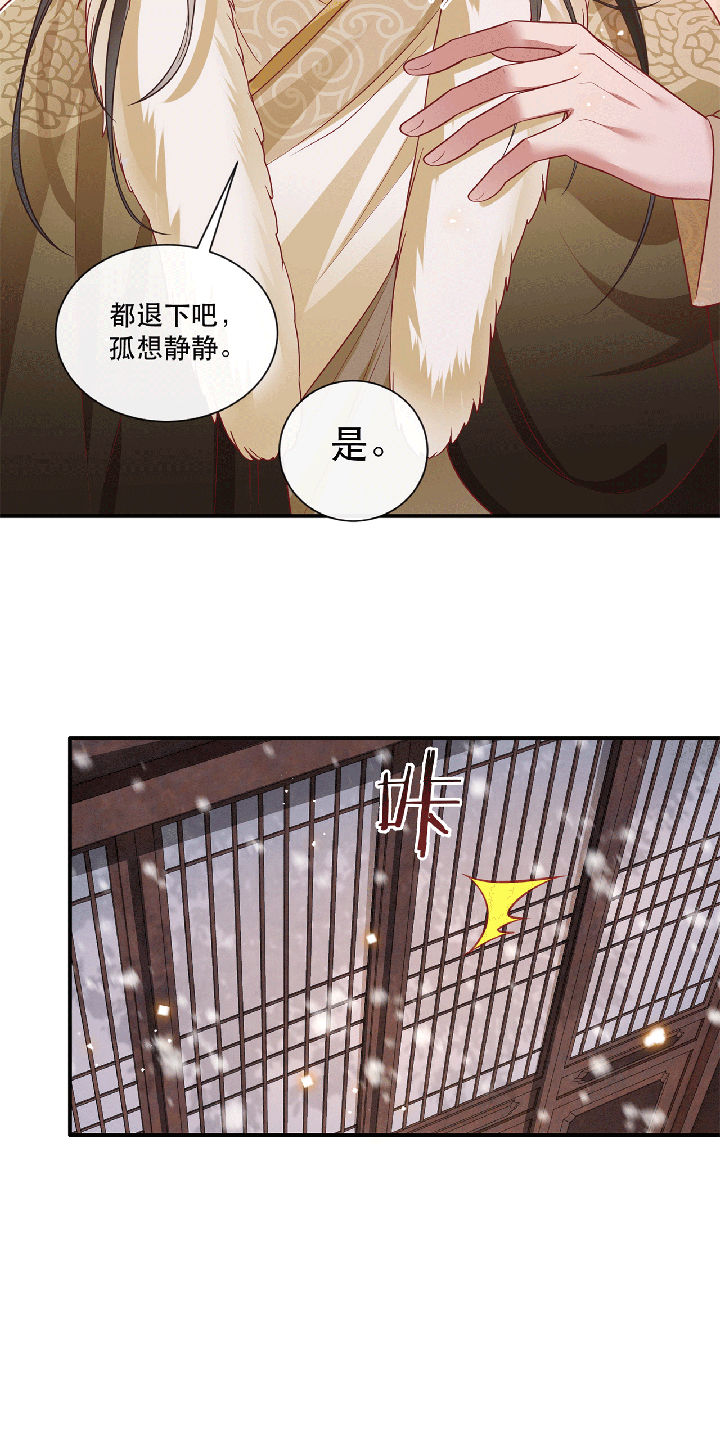 第115章：她天残地缺啊9