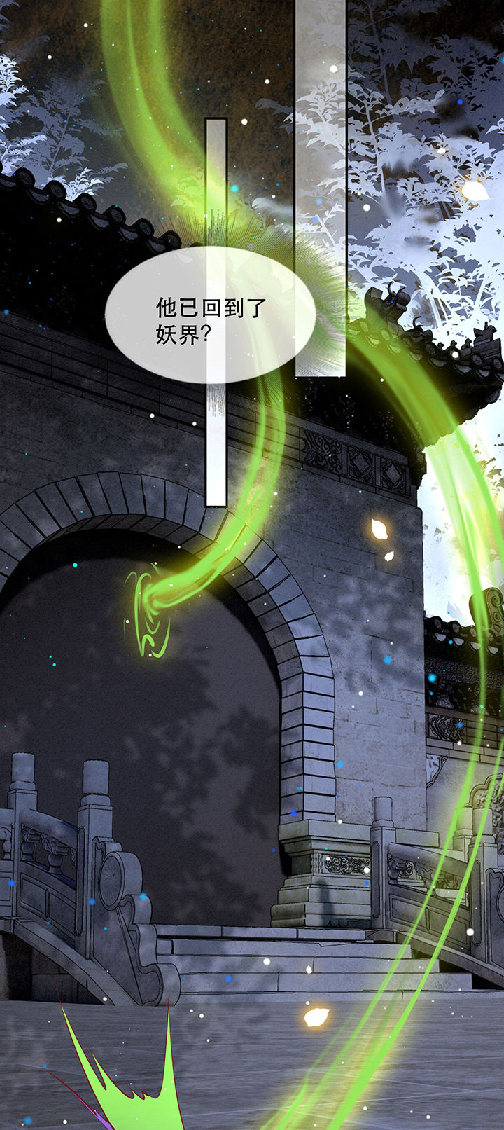 第131章：时代变了，大舅子！15