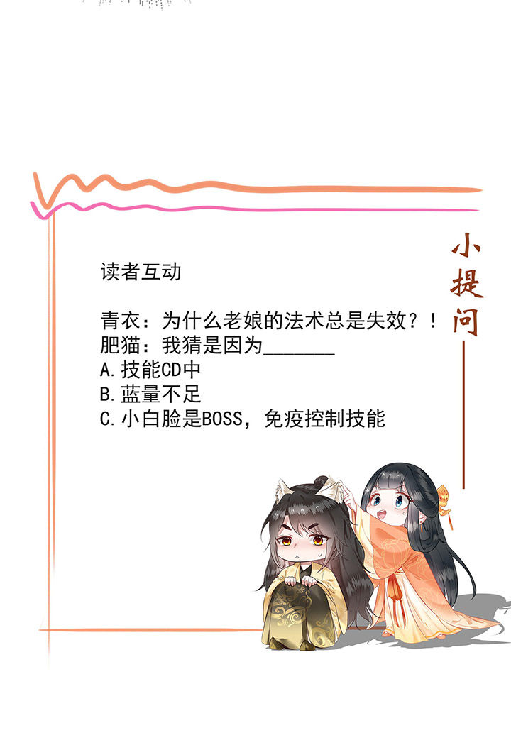 第13章：把狗牵到主人面前打25