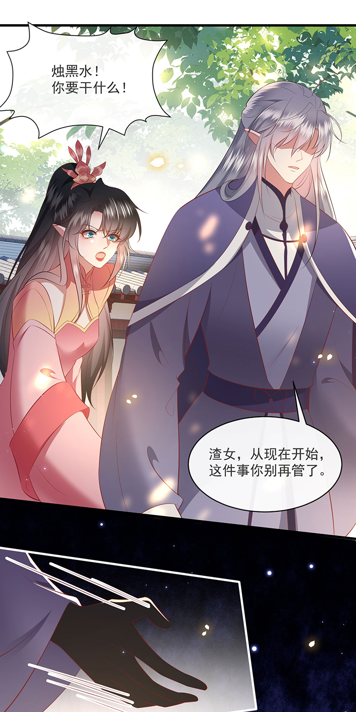 第172章：莲花托生竟是她！11