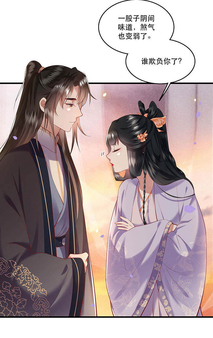 第71章：本宫答应嫁给你了吗？！3