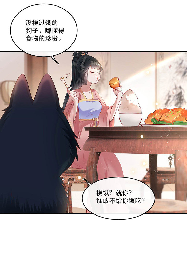 第70章：喜欢还要什么理由！10