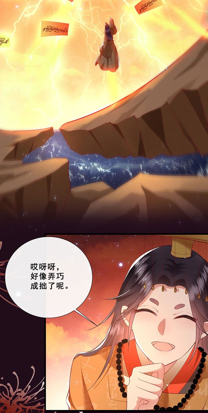 第99章：盛情相邀，孤却之不恭24