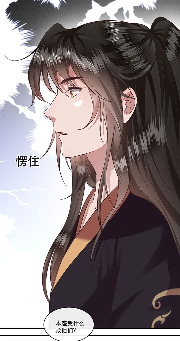 第47章：感觉身体被掏空18