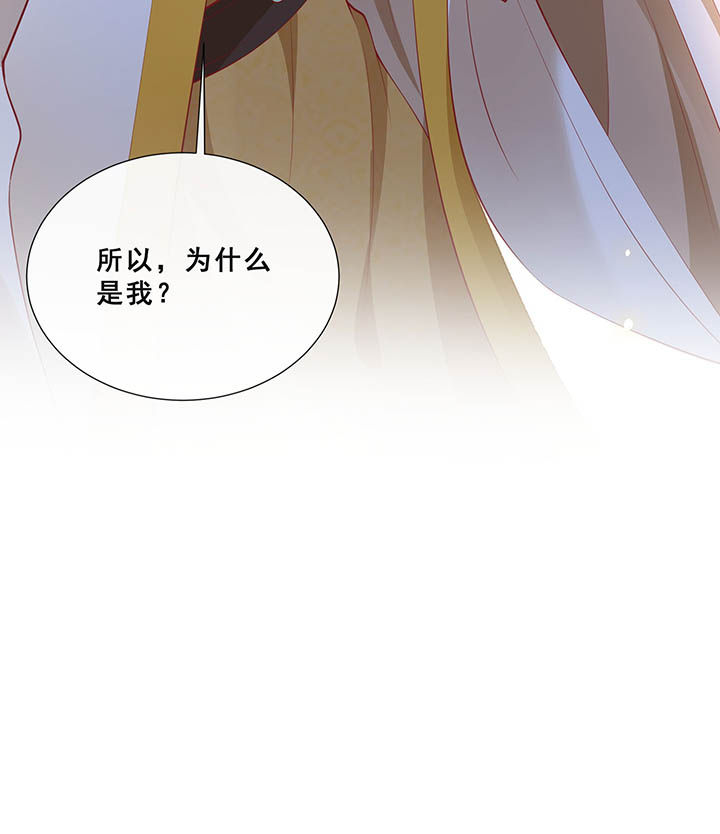 第109章：敢动老娘的人？34