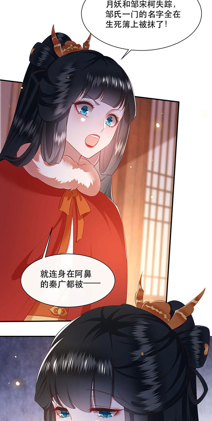 第130章：给你问话的机会7