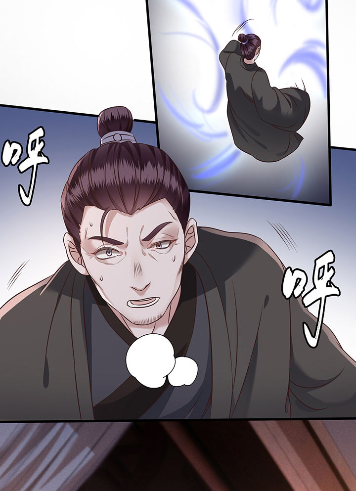 第23章：你在下头有人？9
