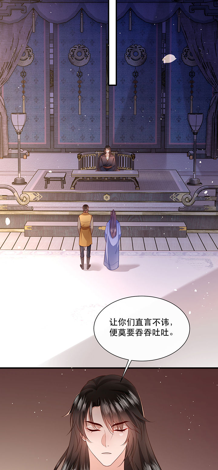 第152章：求情29