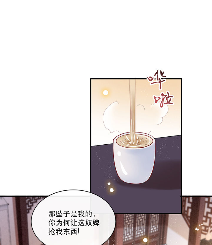 第61章：不打自招13