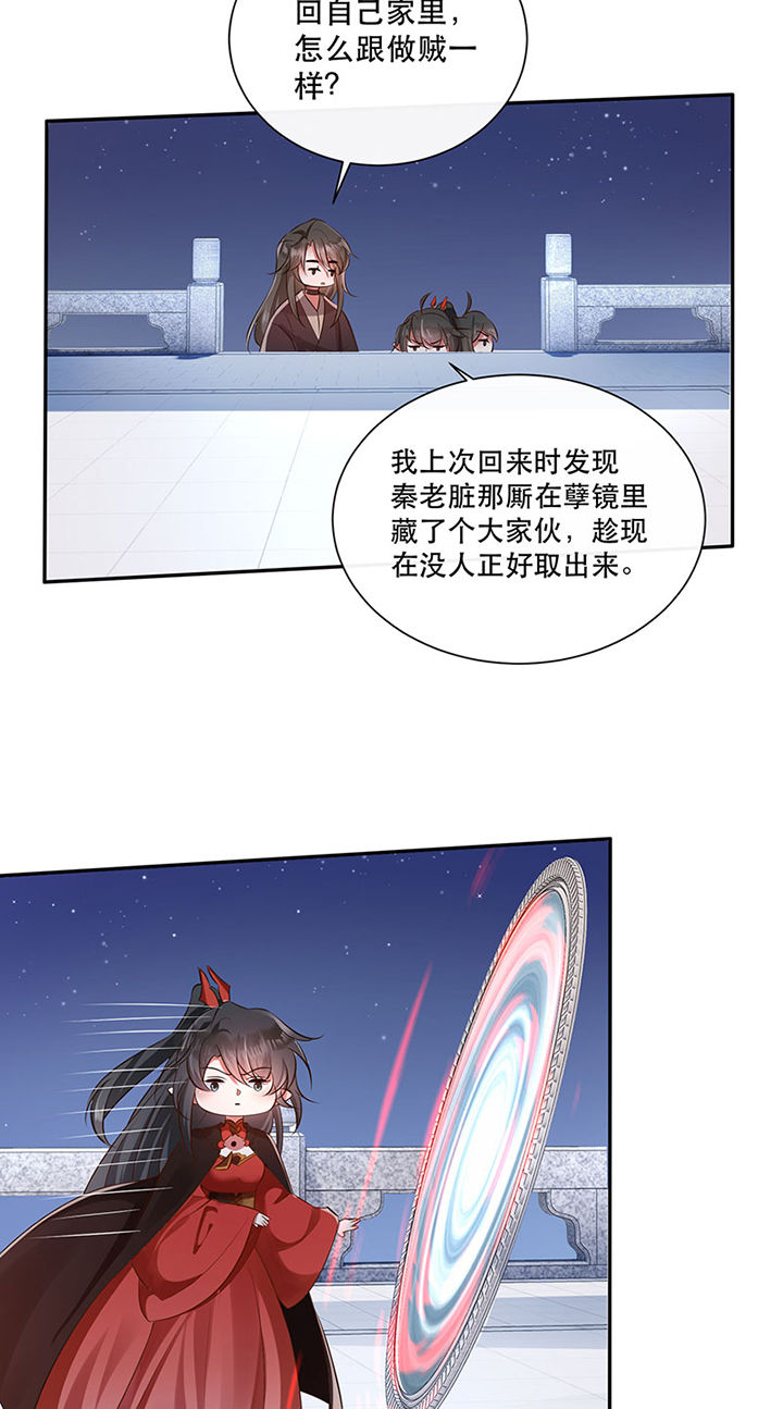 第154章：给妹夫点气受11