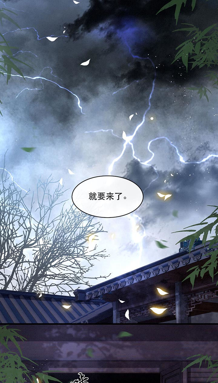 第83章：这次，换我来保护你18